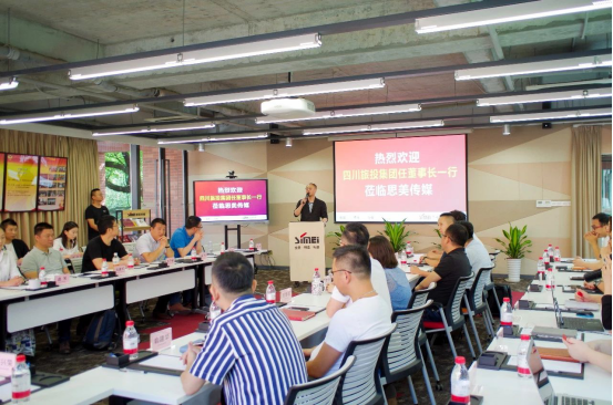 尊龙凯时集团党委书记、董事长任丁赴思美传媒 会面交流提气鼓劲